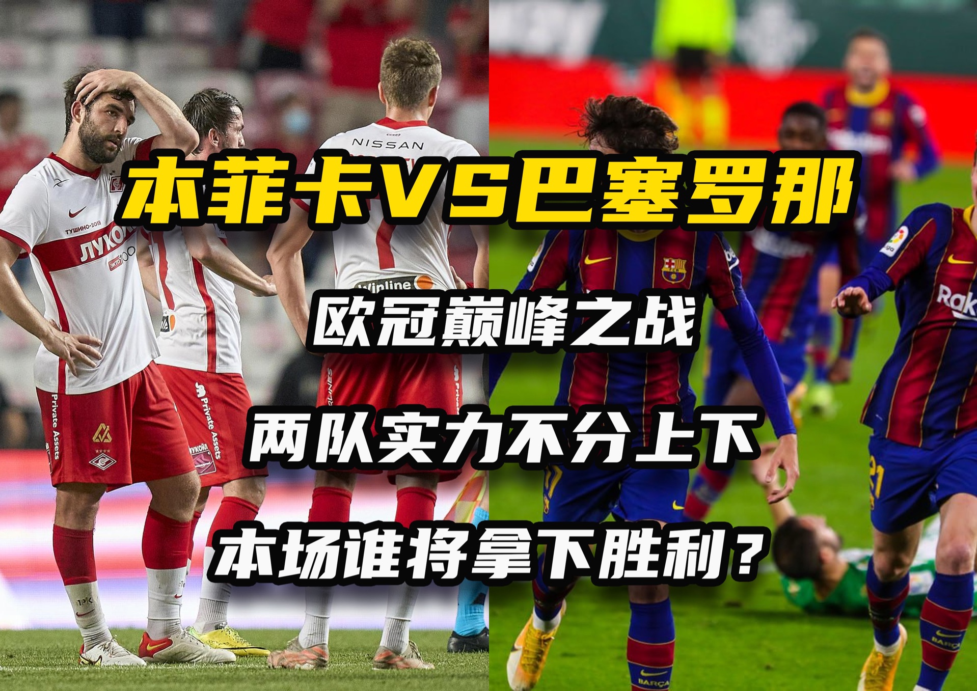 爱游戏登录入口-球队临时战术奏效，意外击败对手