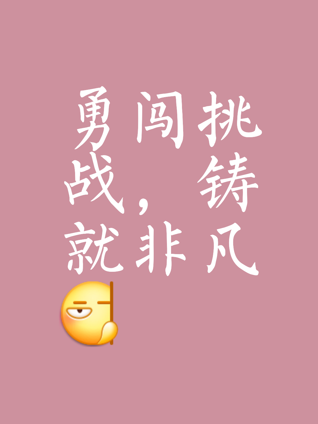 爱游戏中国官网-包含一场场激烈的角逐，挑战者们奋勇争先的词条