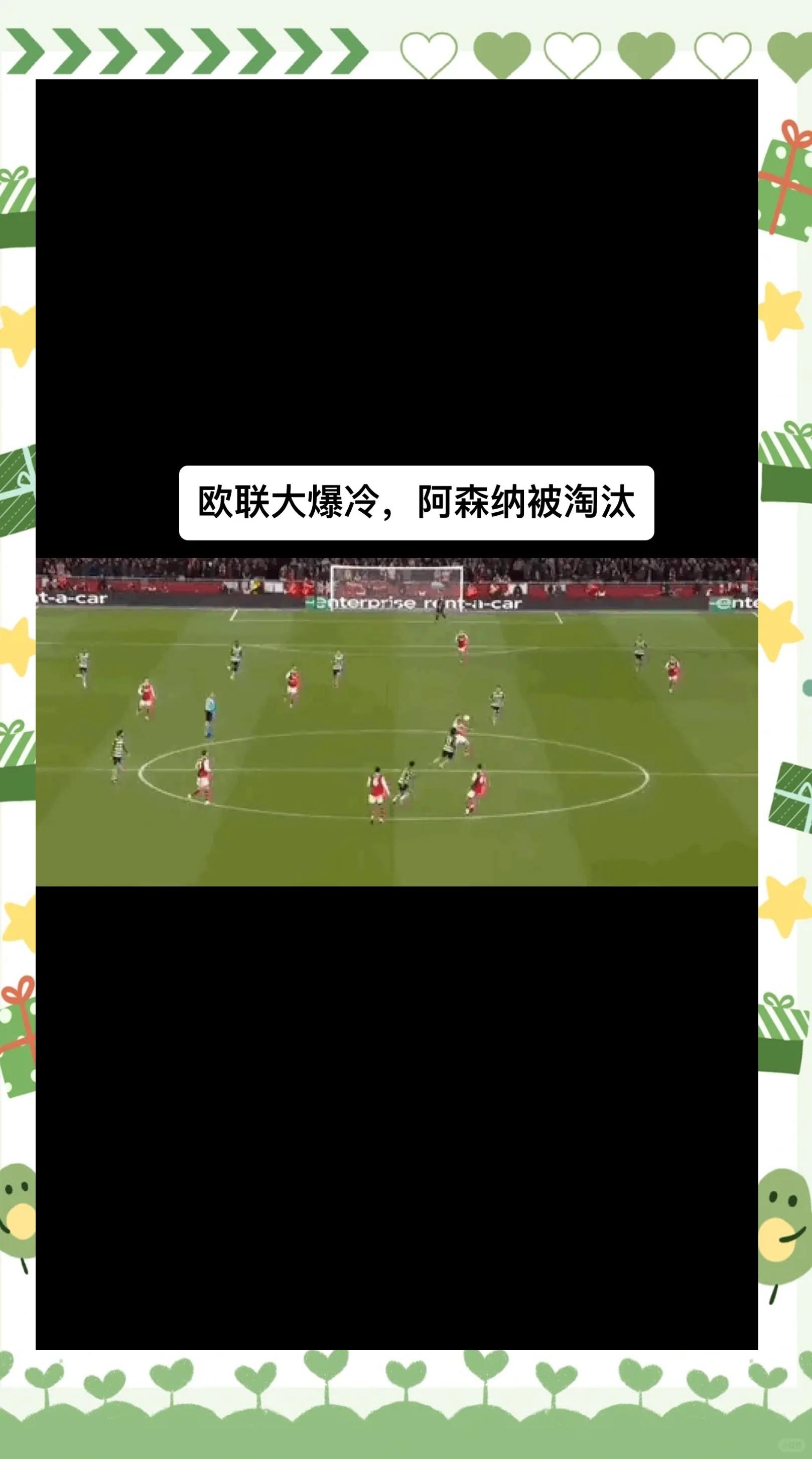 -瑞士平坡兰埃瑞贝，葡萄牙点球淘汰罗马尼亚晋级的简单介绍