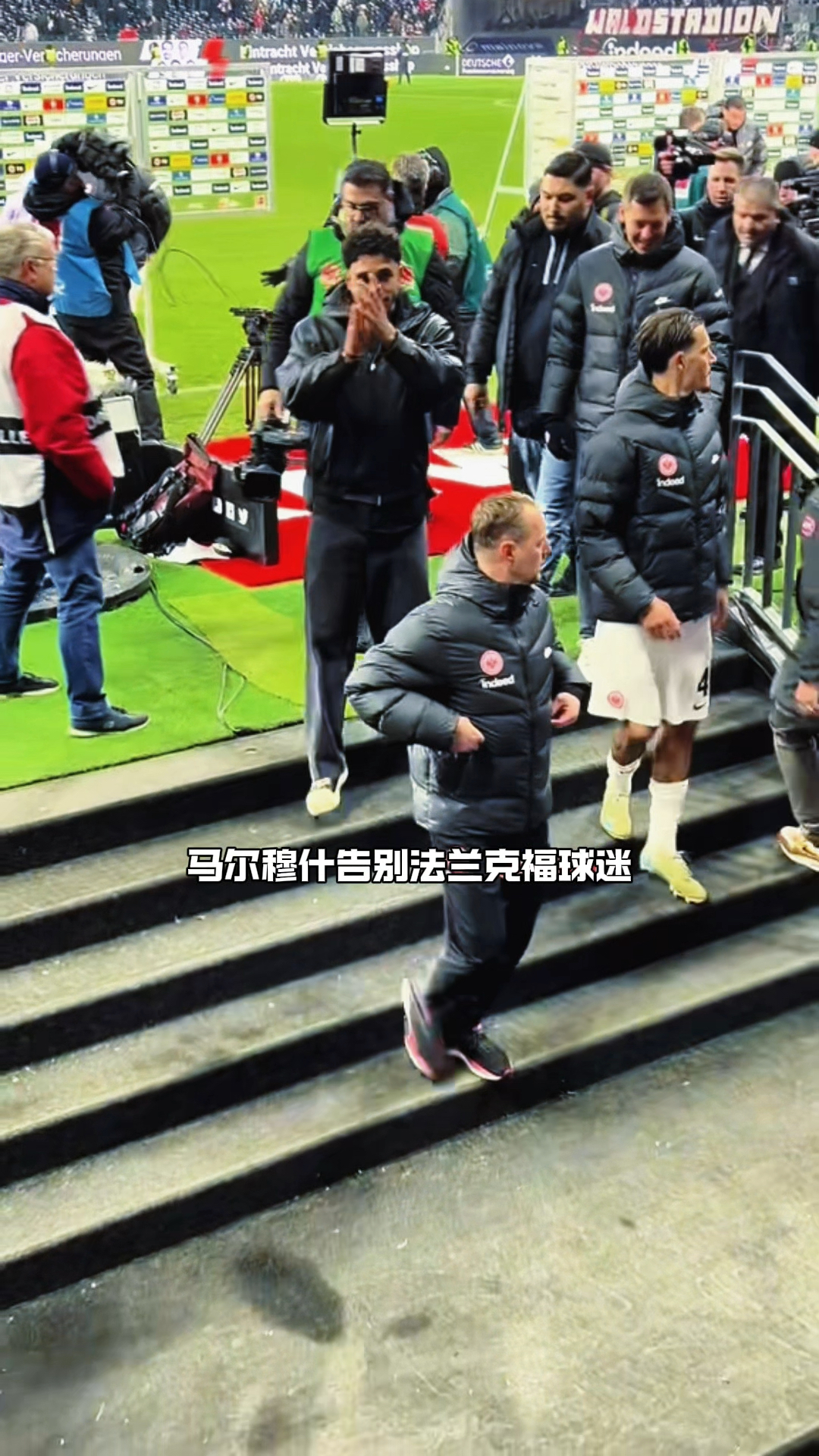 法兰克福球迷集体示威，俱乐部管理层受压的简单介绍