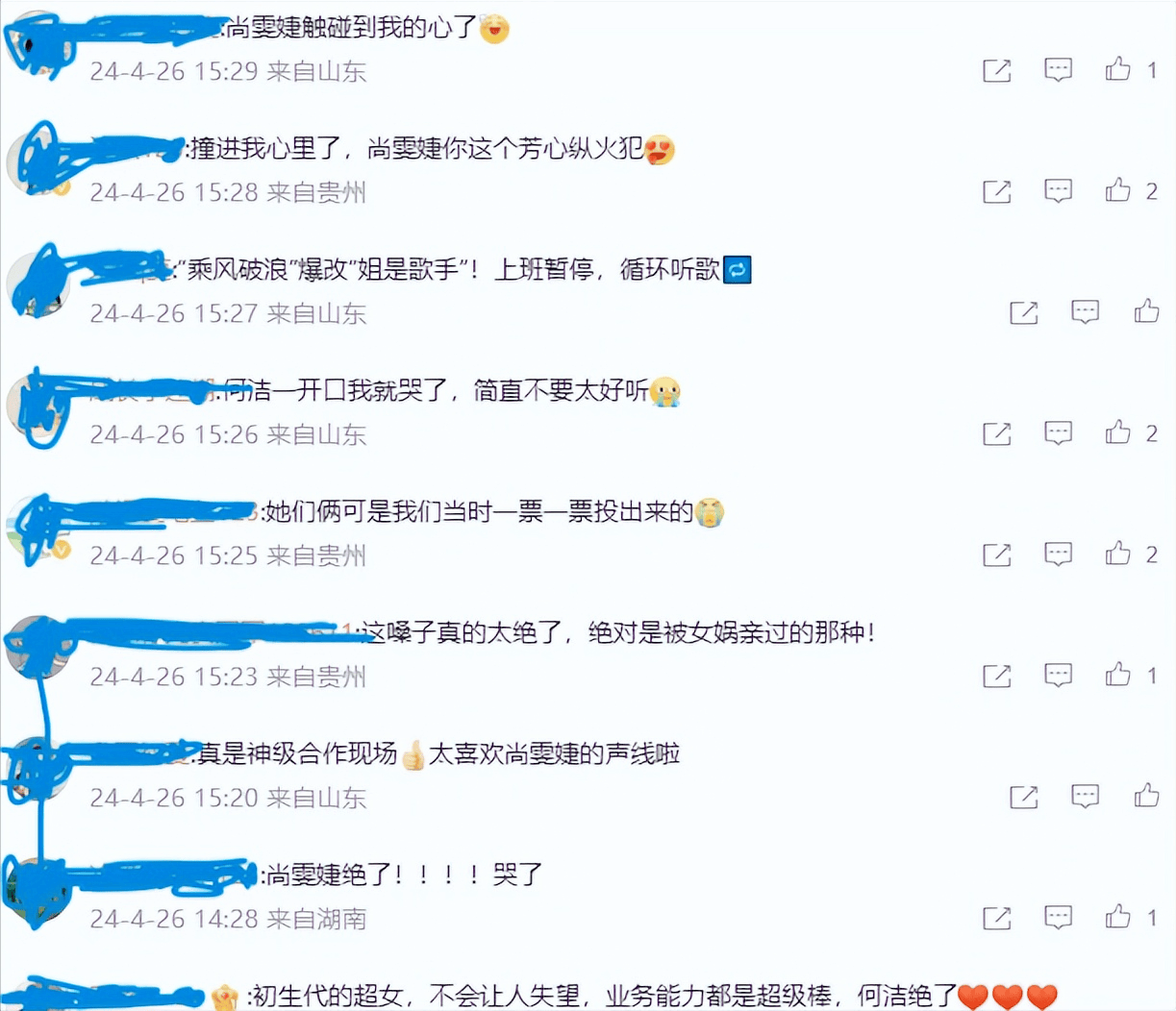 爱游戏官方入口-超级巨星PK，场上火花四溅的简单介绍