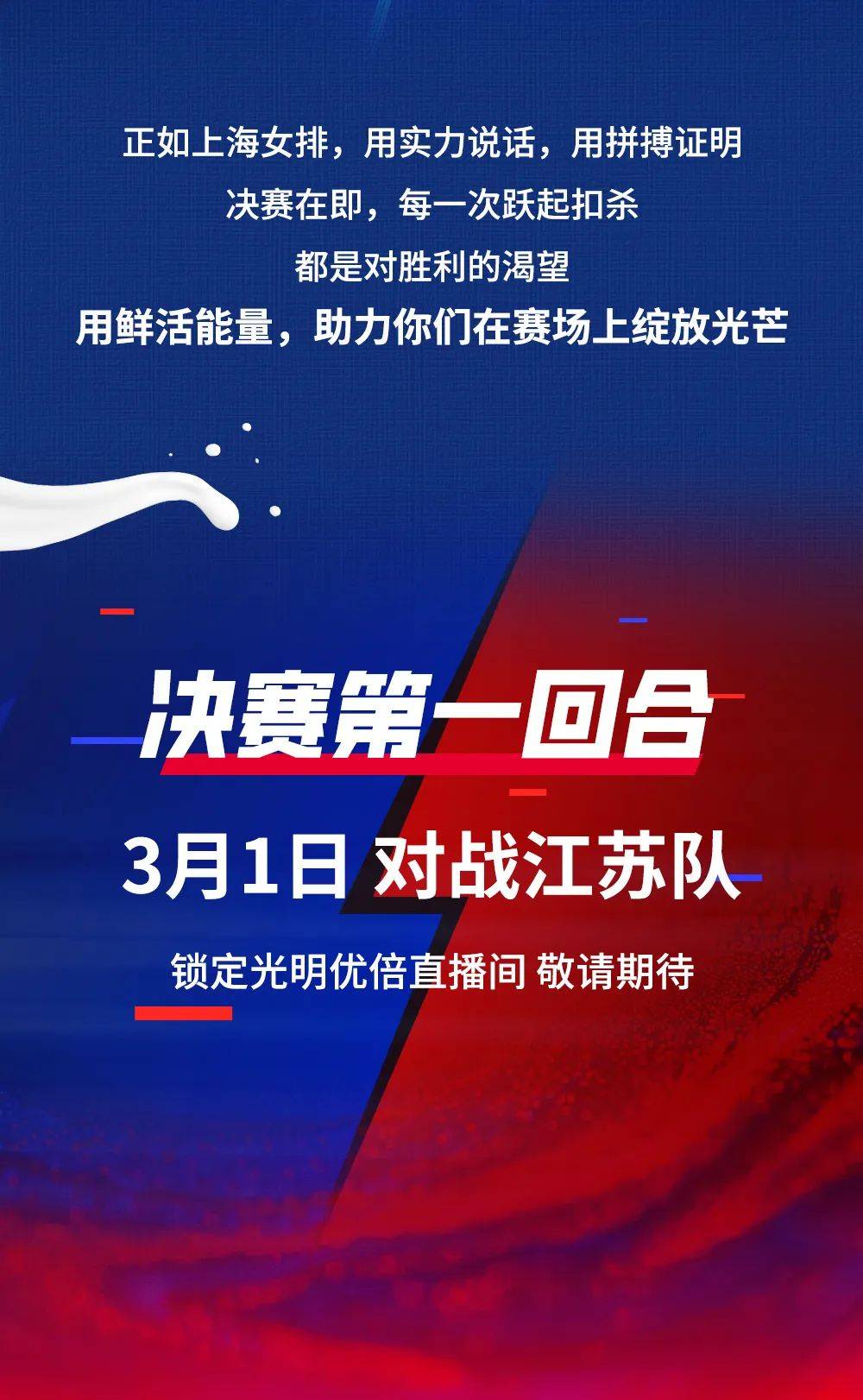 爱游戏官网入口-包含上海决胜战：山西积极备战，上海能否守住自己的荣誉？的词条