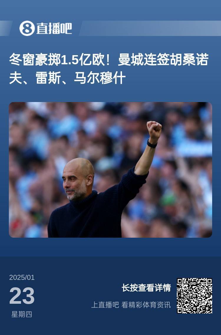 球队主帅下课传闻不断，球队形势岌岌可危