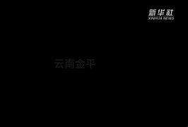 爱游戏体育官方-毕尔巴鄂蠹虫爆发，连战连胜的简单介绍
