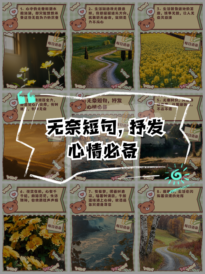 爱游戏体育官网登录-力不从心的一幕，让人心情沉重