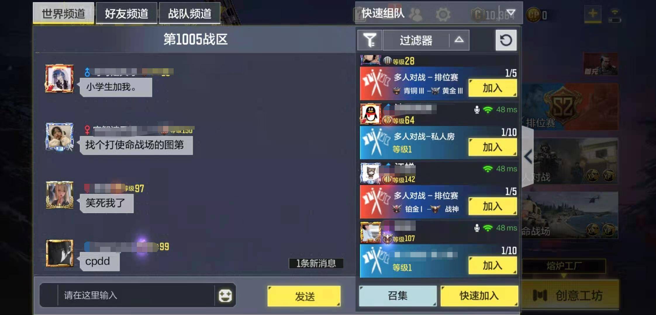 爱游戏官网平台入口-五人竞争摆开重出江湖，套路频出，叫板勇士的简单介绍