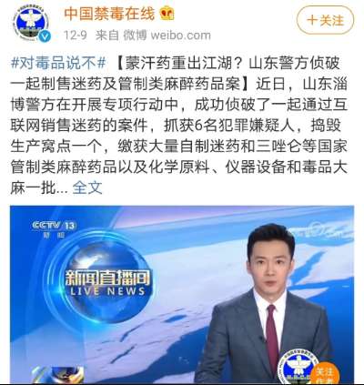 五人竞争摆开重出江湖，套路频出，叫板勇士的简单介绍