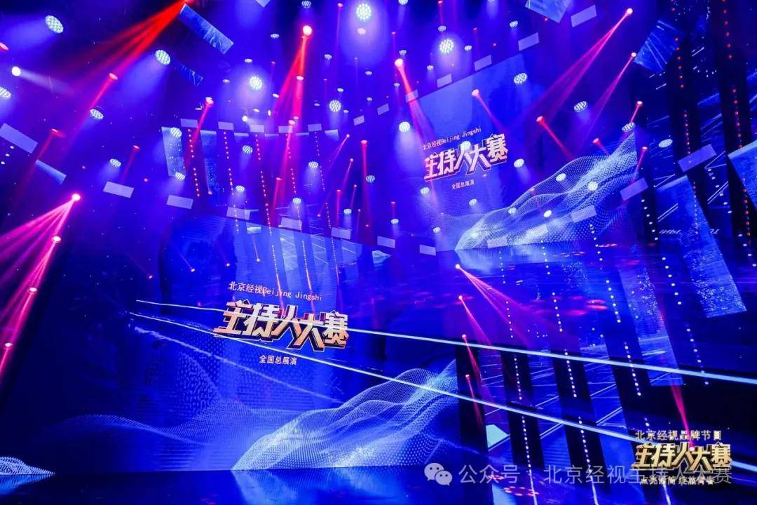 爱游戏官网入口-关于国际比赛转播吸引观众，精彩可期的信息