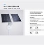 爱游戏体育在线-英达-彼得卡琴：智慧型城市的一体化解决方案