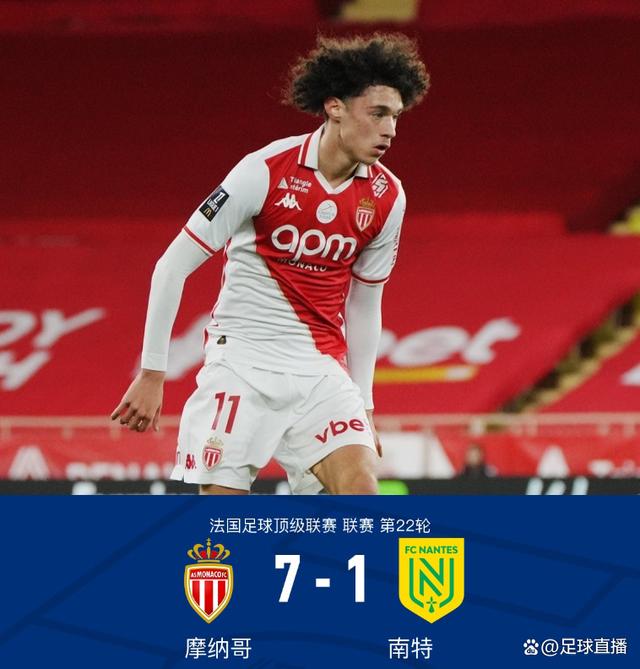 南特惨遭惨败，法甲保级压力骤增的简单介绍