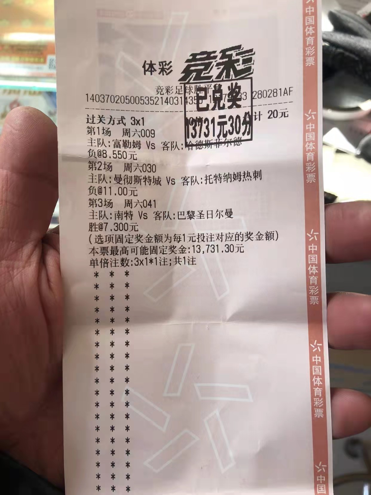 切尔西战胜西布朗，积分榜保持领先