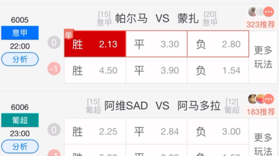 爱游戏官方网站入口登录-关于亚特兰大客场大胜拉齐奥，豪取连胜的信息