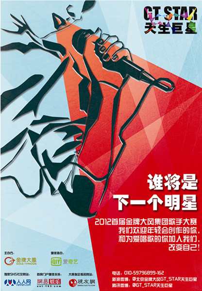 爱游戏体育官方入口-金牌巨星，再创辉煌的传奇之路