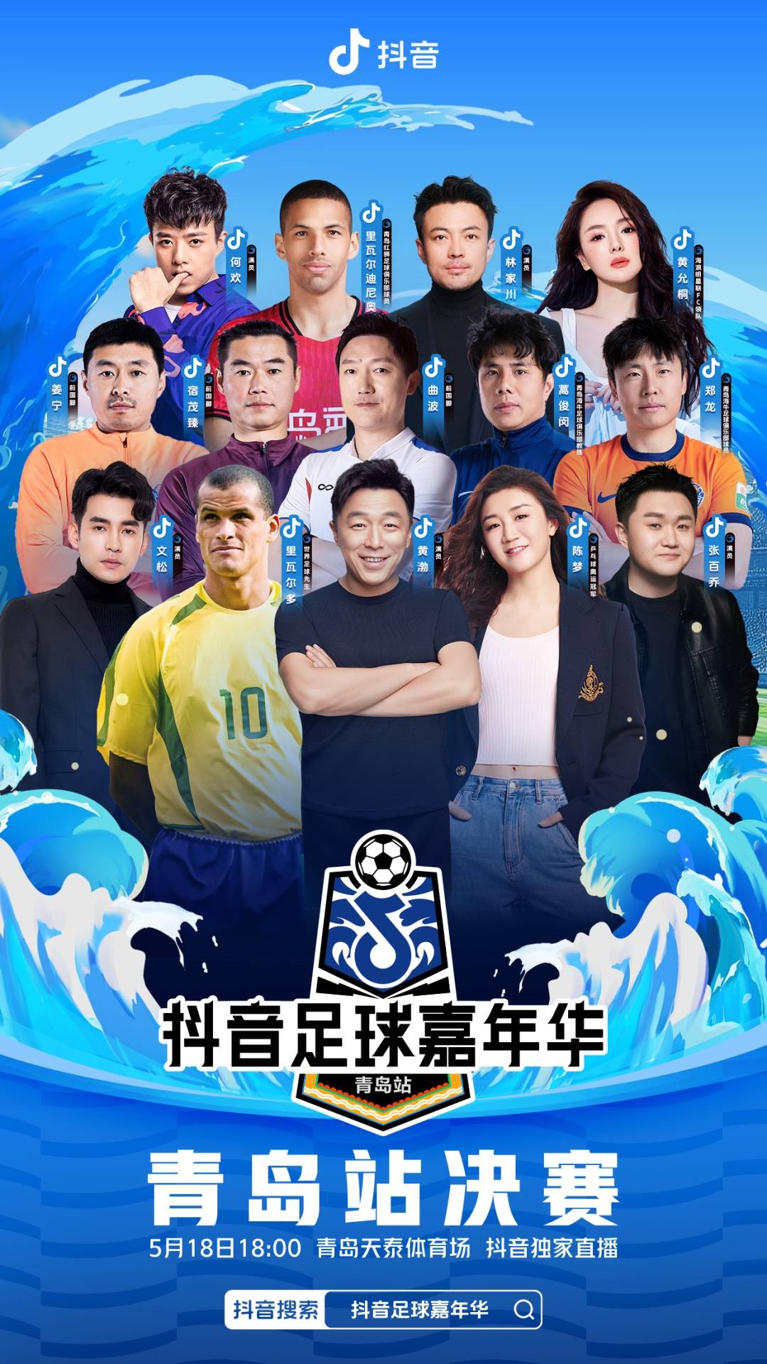 爱游戏官网入口-强力阵容！国际足球赛事吸引众多球迷