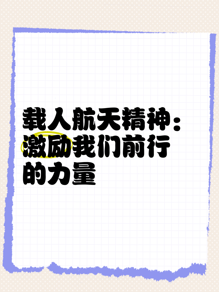 爱游戏体育官方入口-陕西航天取得一波连胜励志更上层楼