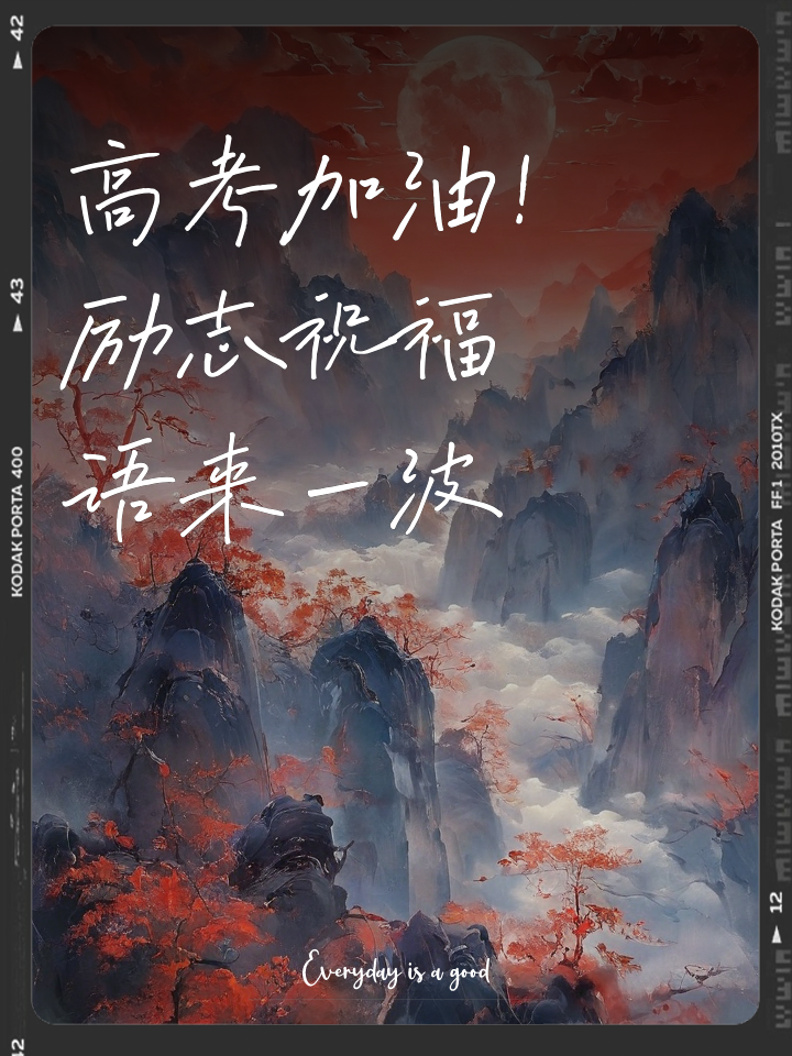 陕西航天取得一波连胜励志更上层楼