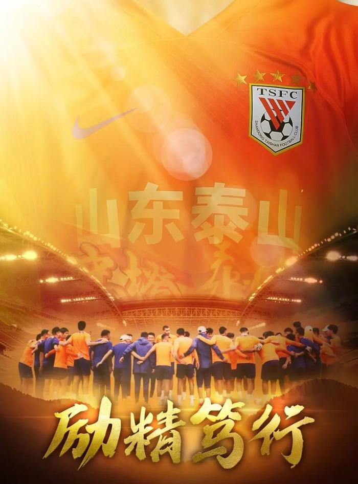 本轮中超焦点对决，苏宁将挑战华夏幸福争夺胜利的简单介绍