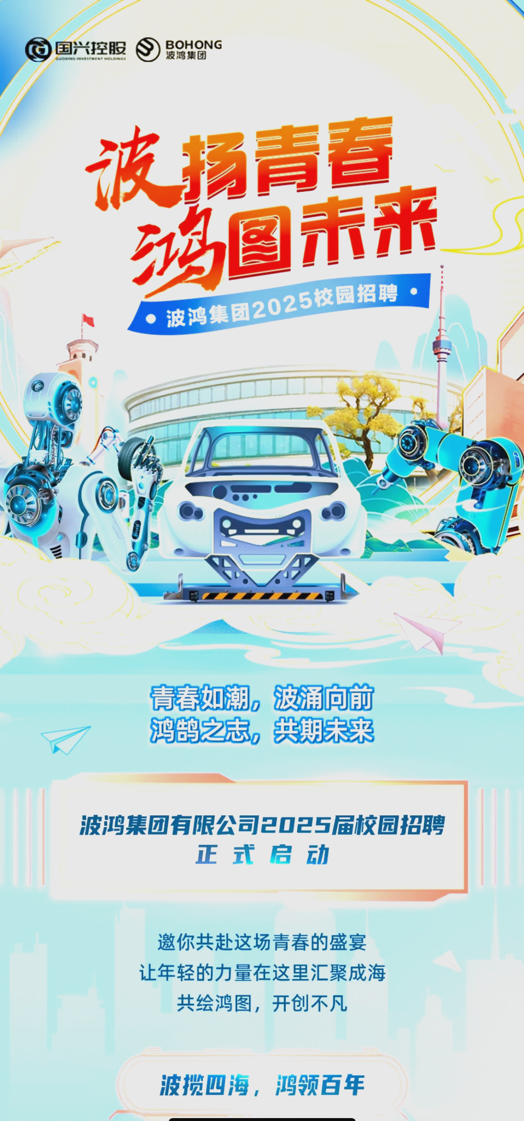 爱游戏官网网页版入口-包含波鸿官方宣布签约新赞助商，球队财政状况改善的词条