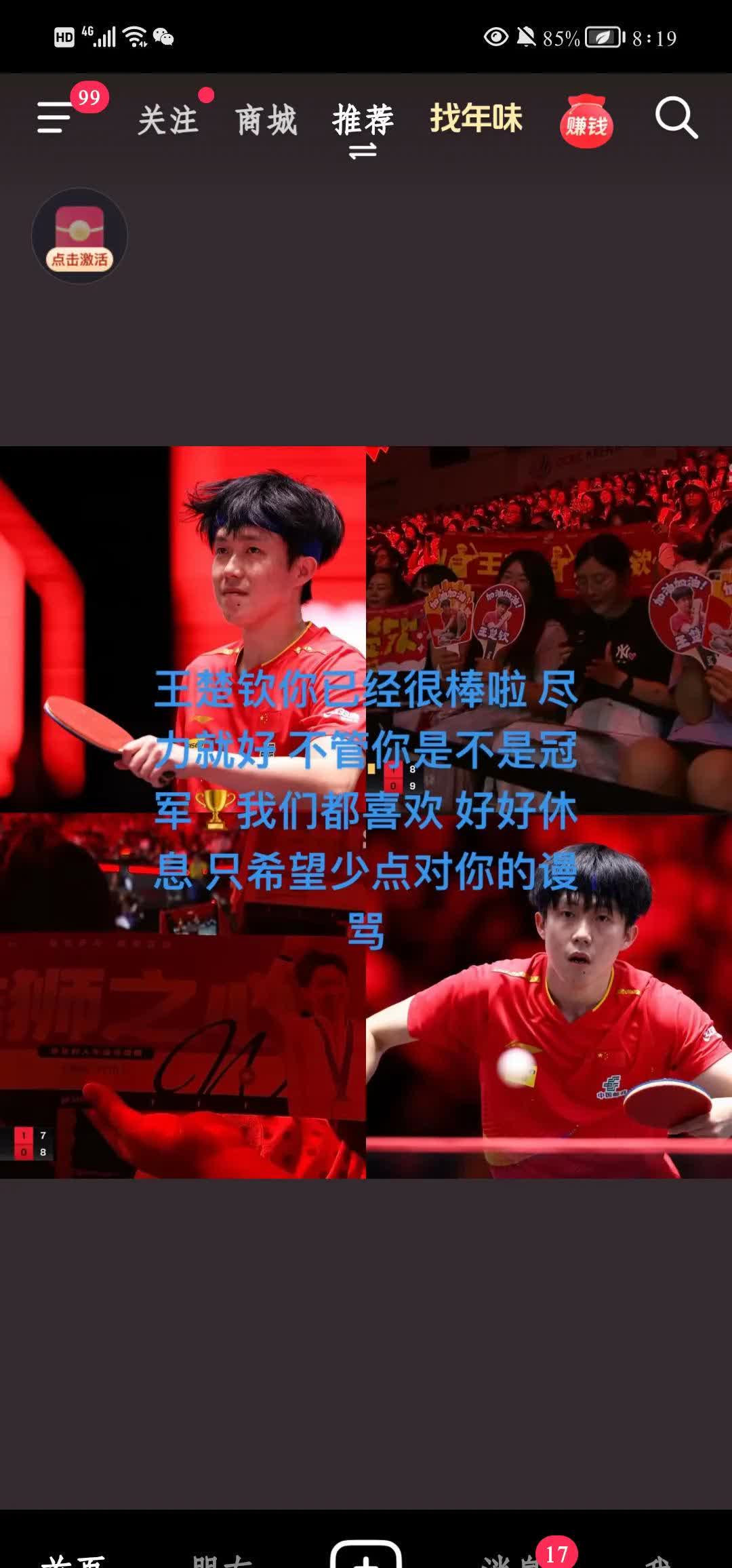 爱游戏中国官网-等待揭晓的胜负，比赛即将进入关键时刻