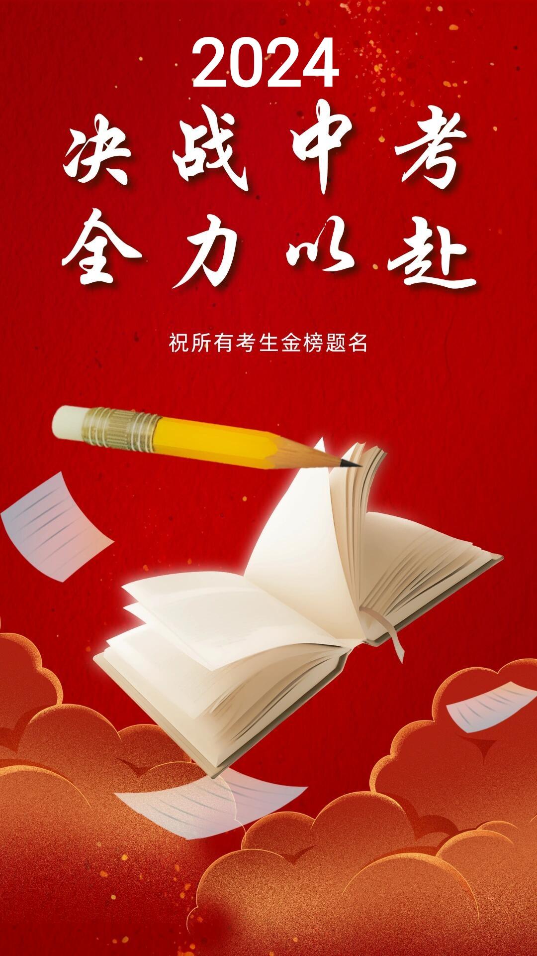 浙江队备战决胜战，全力以赴期待取得好成绩的简单介绍
