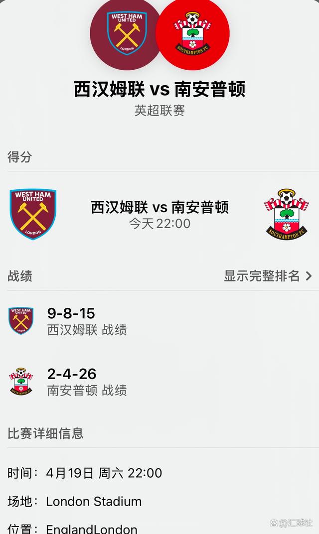 英超联赛多支球队争夺前四名资格